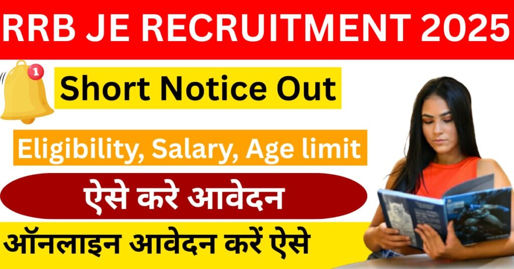 RRB JE Recruitment