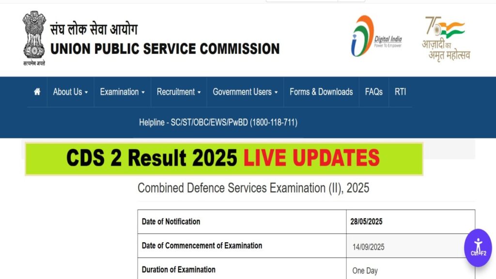 UPSC CDS 2 Result 2025