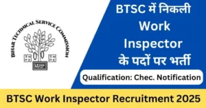 Read more about the article BTSC Work Inspector Vacancy 2025: 1,114 Posts, Apply Online Now, Full Details