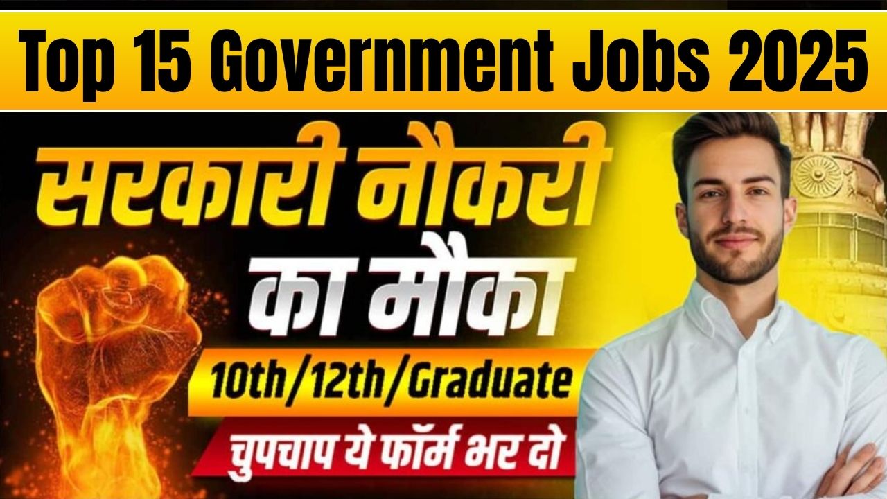 Read more about the article Top 15 Government Jobs 2025 – High-Paying Govt Job & Vacancy Secure Career Opportunities