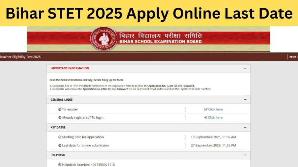 Bihar STET Admit Card 2025