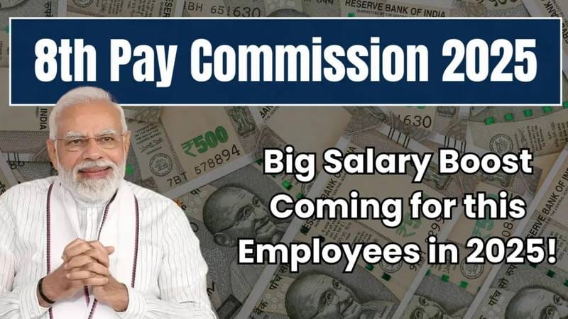 8th Pay Commission Salary Hike Predictions