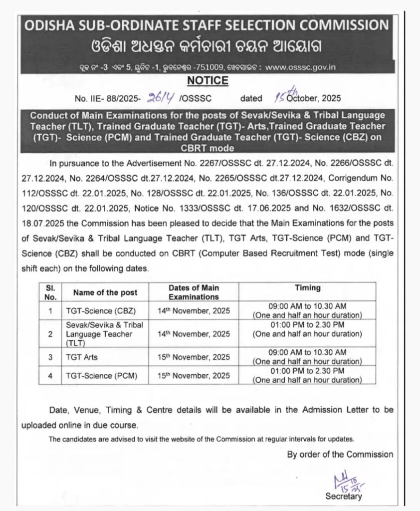 OSSSC Sevak Sevika Mains Exam Date 2025