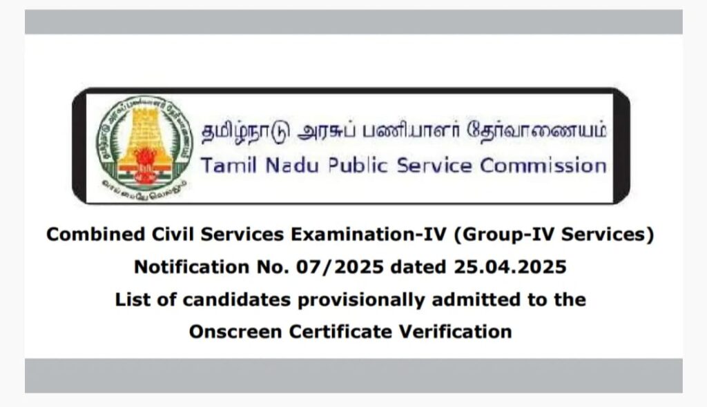 TNPSC Group 4 Certificate Verification 2025