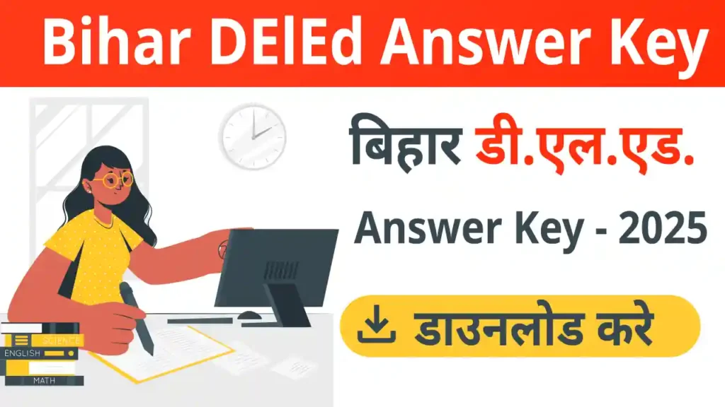 Bihar DELED Answer Key 2025