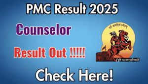 Read more about the article PMC Counselor Result 2025: Official Results Declared – Check Now
