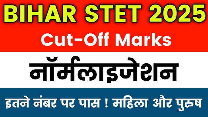 Read more about the article Bihar STET Qualifying Marks 2025 – Cutoff, Passing Marks, and Category-Wise Details Of Bihar STET Exam Good News