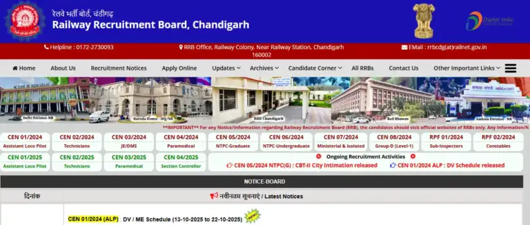 RRB NTPC CBT 2 Admit Card 2025 download link