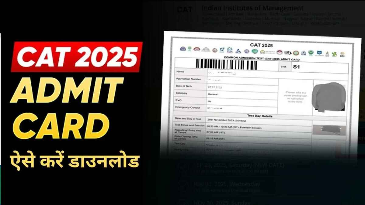 CAT Admit Card 2025 Out