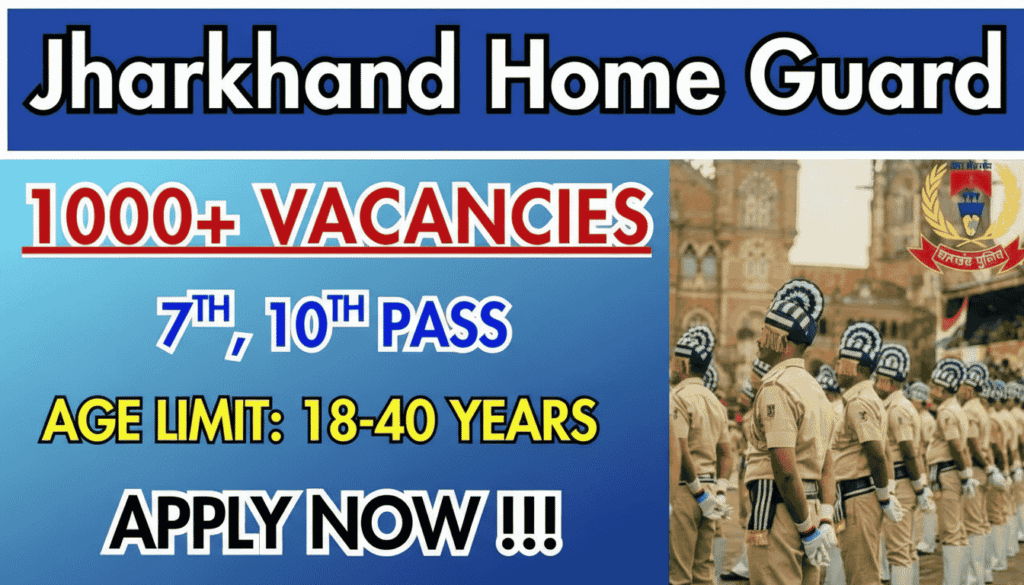 Jharkhand Home Guard Vacancy 2025