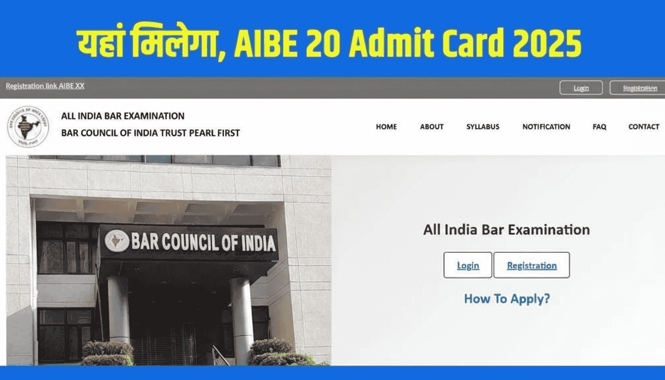 AIBE 20 Admit Card 2025 Out