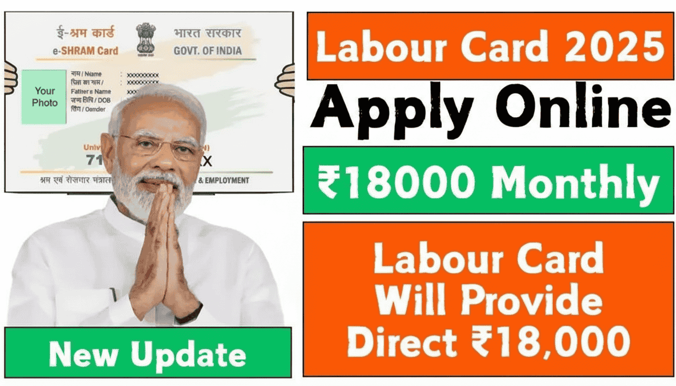 Labour Card Apply Online 2025