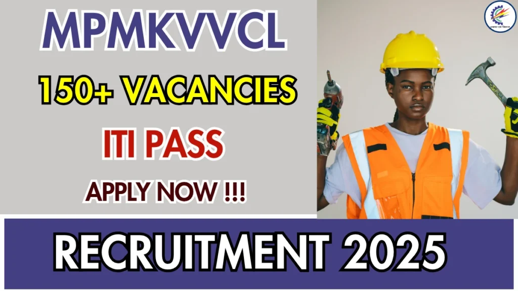 MPMKVVCL Trade Apprentice Recruitment 2025