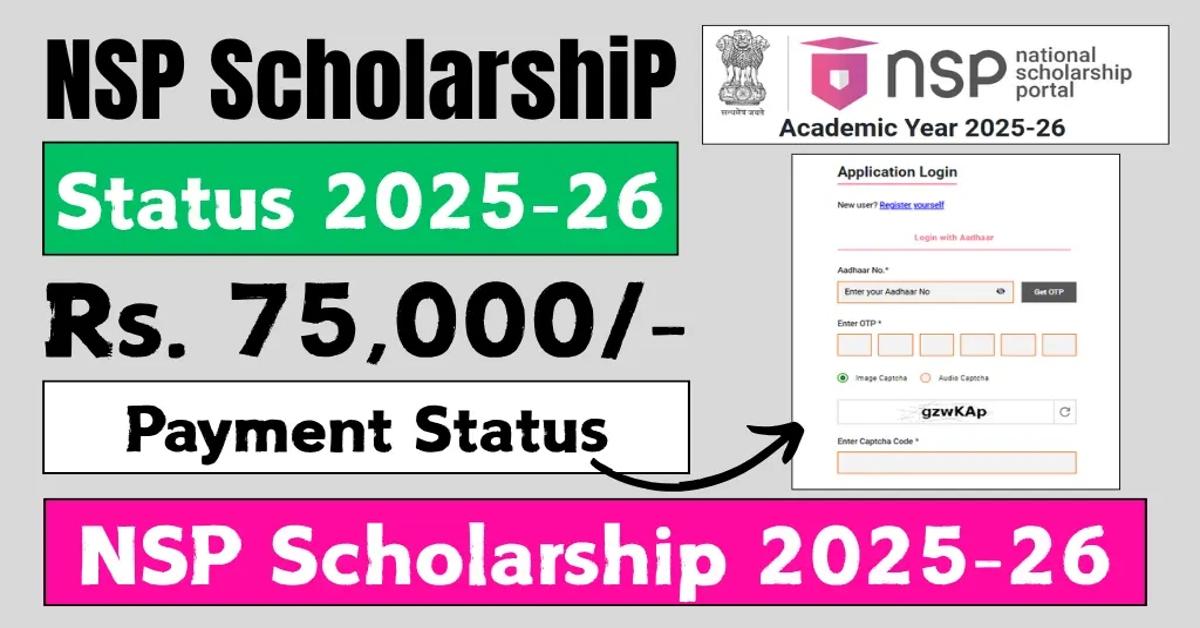 NSP Scholarship Status 2025