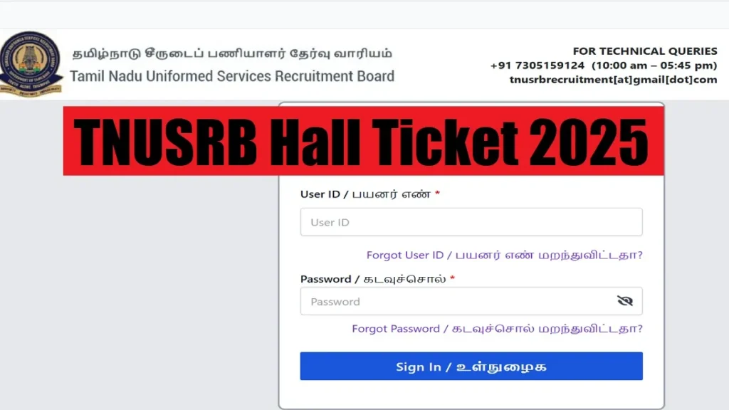 TNUSRB Hall Ticket 2025 Out